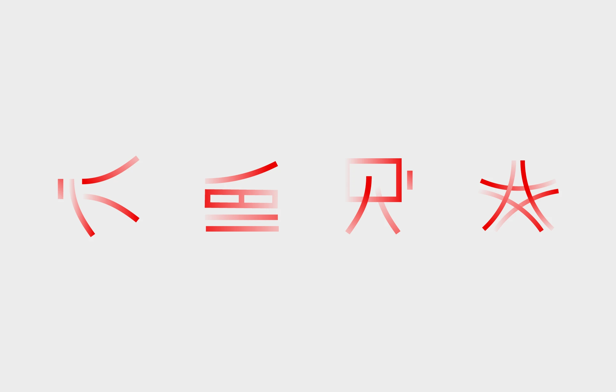 japanese-signs
